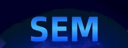 SEM推广代运营