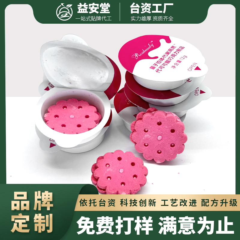 益生元巧克力夹心饼干贴牌代工 膳食纤维代可可脂黑巧饼干OEM