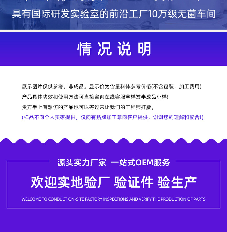 PQQ胶原蛋白固体饮料代加工鱼胶原蛋白活性肽冲调饮品贴牌OEM厂家