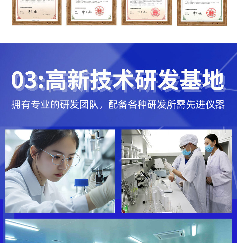 PQQ胶原蛋白固体饮料代加工鱼胶原蛋白活性肽冲调饮品贴牌OEM厂家
