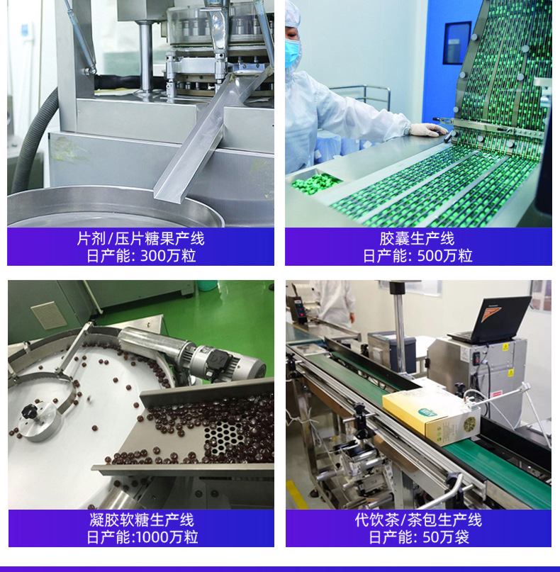 PQQ胶原蛋白固体饮料代加工鱼胶原蛋白活性肽冲调饮品贴牌OEM厂家