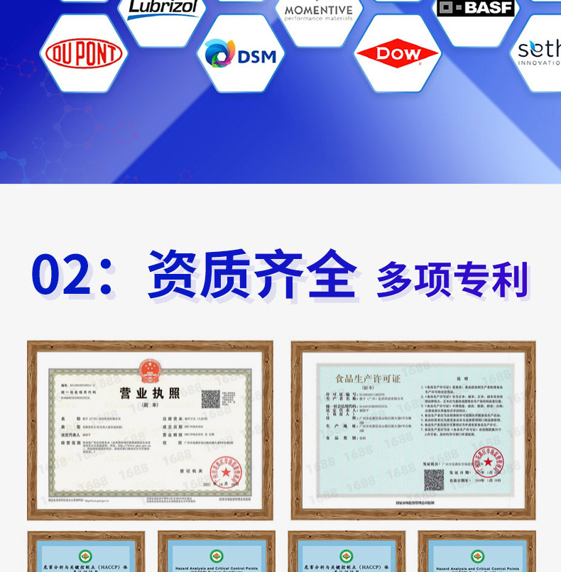 PQQ胶原蛋白固体饮料代加工鱼胶原蛋白活性肽冲调饮品贴牌OEM厂家