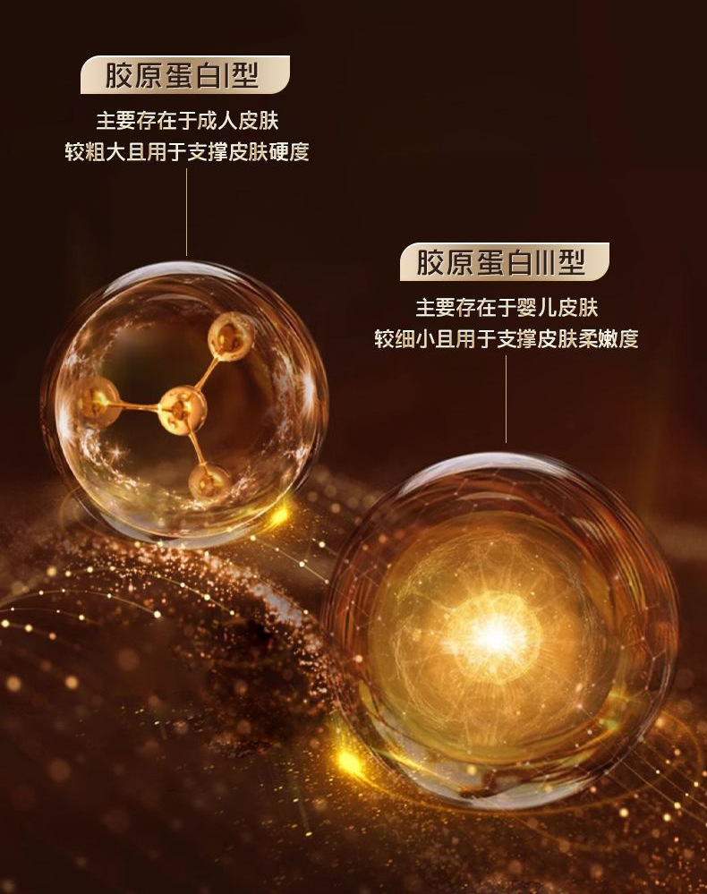 黑松露PQQ燕窝胶原蛋白肽饮品贴牌小分子胶原三肽口服液OEM代加工