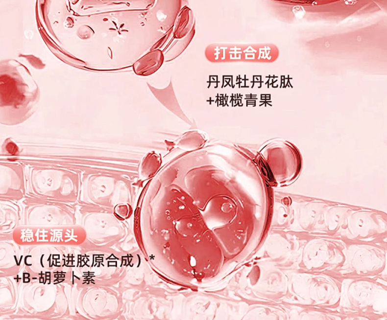 鳄鱼人参多肽饮品代加工 鱼胶原蛋白肽口服液OEM贴牌定制源头厂家