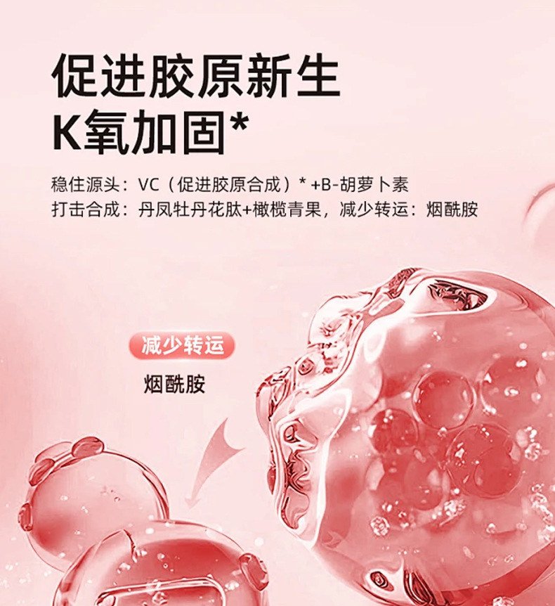 鳄鱼人参多肽饮品代加工 鱼胶原蛋白肽口服液OEM贴牌定制源头厂家
