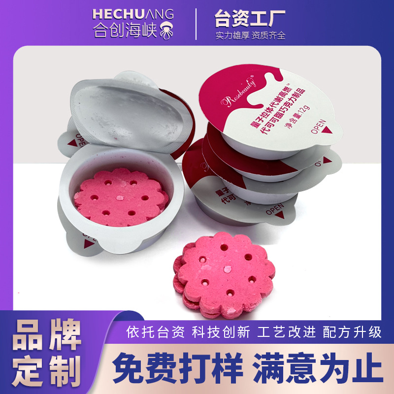贴牌定制代可可脂益生元巧克力饼干 膳食纤维助排饼干代加工厂家