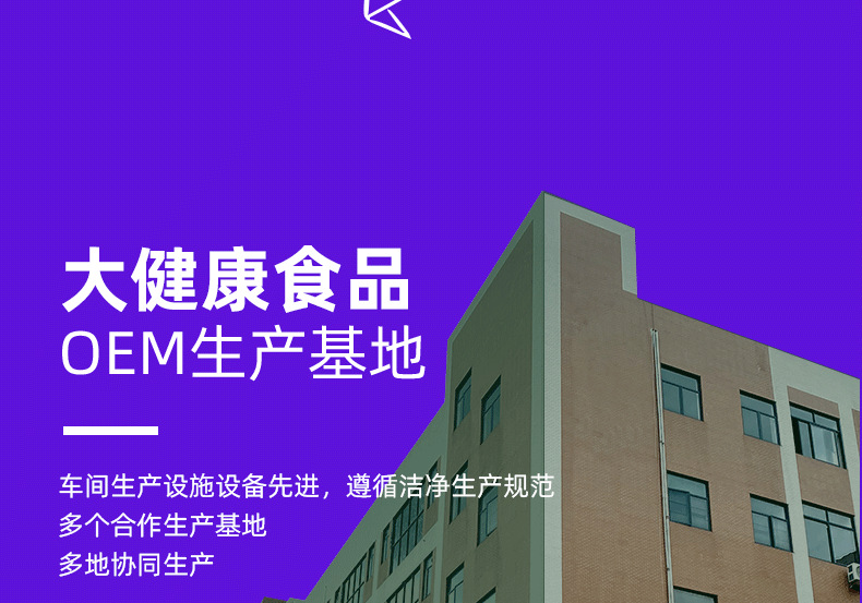 炭烧白咖啡OEM饱腹代餐魔酮速溶固体饮料低碳饮食MCT生酮咖啡代工