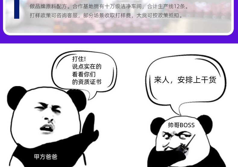 炭烧白咖啡OEM饱腹代餐魔酮速溶固体饮料低碳饮食MCT生酮咖啡代工