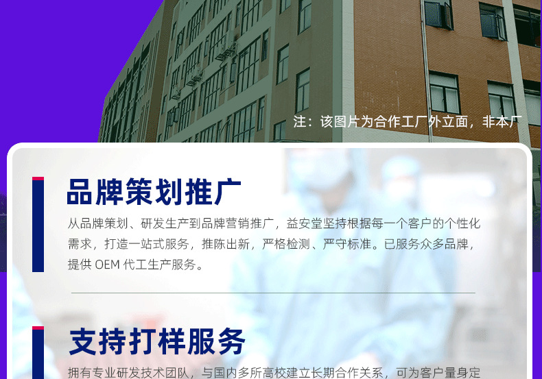 炭烧白咖啡OEM饱腹代餐魔酮速溶固体饮料低碳饮食MCT生酮咖啡代工