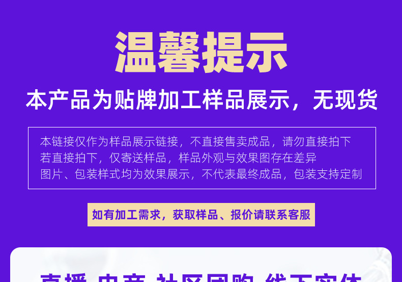 炭烧白咖啡OEM饱腹代餐魔酮速溶固体饮料低碳饮食MCT生酮咖啡代工