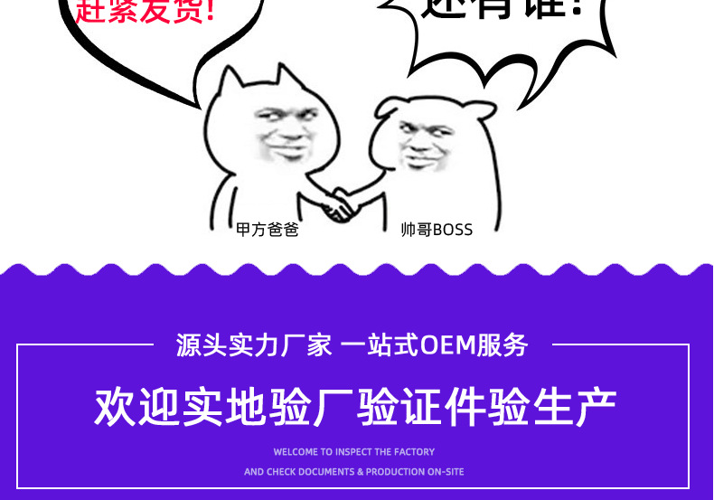 炭烧白咖啡OEM饱腹代餐魔酮速溶固体饮料低碳饮食MCT生酮咖啡代工