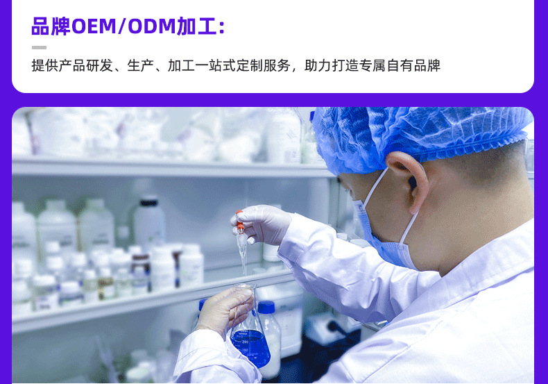 炭烧白咖啡OEM饱腹代餐魔酮速溶固体饮料低碳饮食MCT生酮咖啡代工