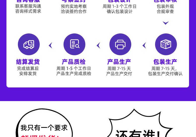 燕麦益生元脆脆棒OEM 燕麦巧克力酥棒麦片代加工源头厂家贴牌定制