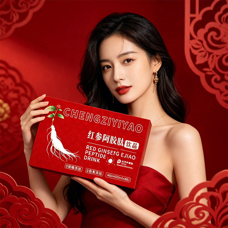 红参阿胶肽饮品代加工 药食同源女性滋补液态口服液OEM贴牌厂家