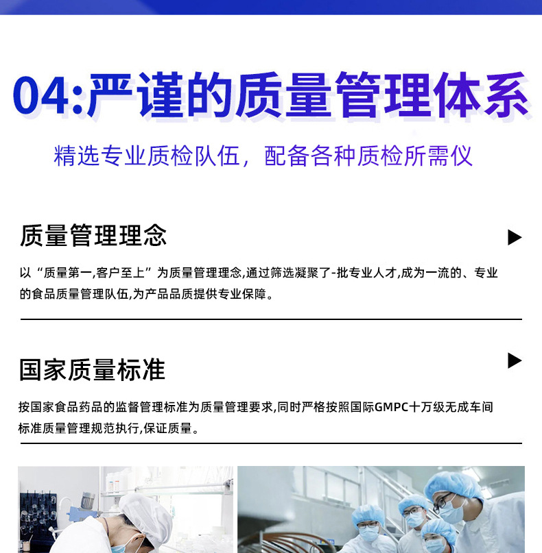 活性肽益生菌固体饮料OEM代加工复合益生元冻干粉剂工厂冻干技术
