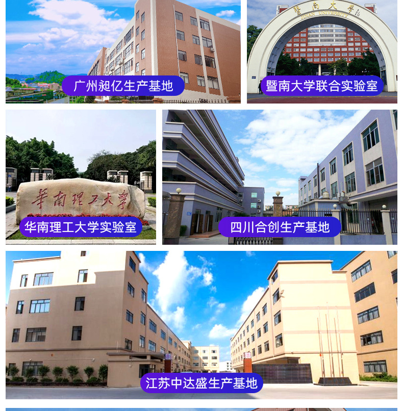 活性肽益生菌固体饮料OEM代加工复合益生元冻干粉剂工厂冻干技术