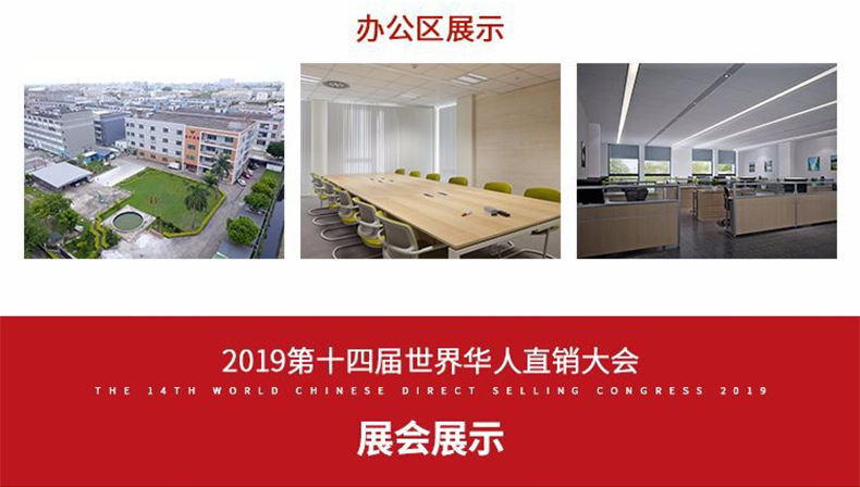 贴牌定制胶原蛋白果味饮品养颜女性焕活肌肤OEM/ODM代加工