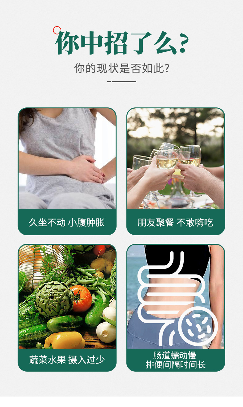 贴牌定制综合蔬果酵素饮品调理肠胃原液果蔬口服液oem代加工营养