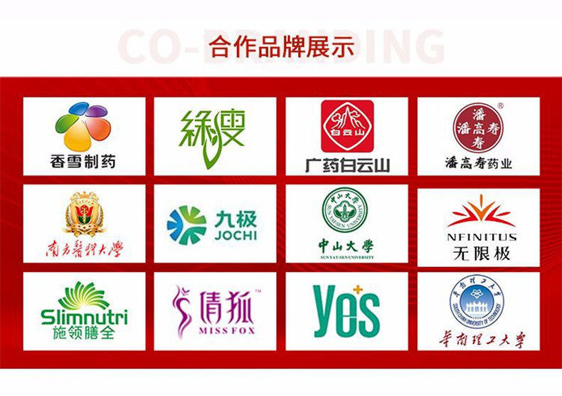 贴牌定制胶原蛋白果味饮品养颜女性焕活肌肤OEM/ODM代加工
