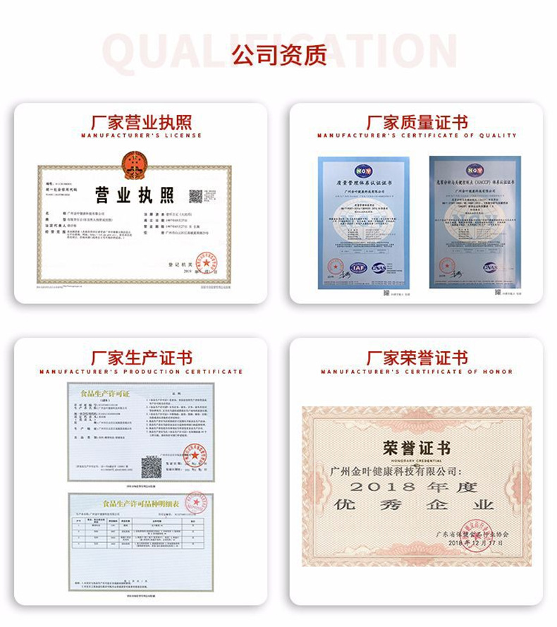 贴牌定制胶原蛋白果味饮品养颜女性焕活肌肤OEM/ODM代加工