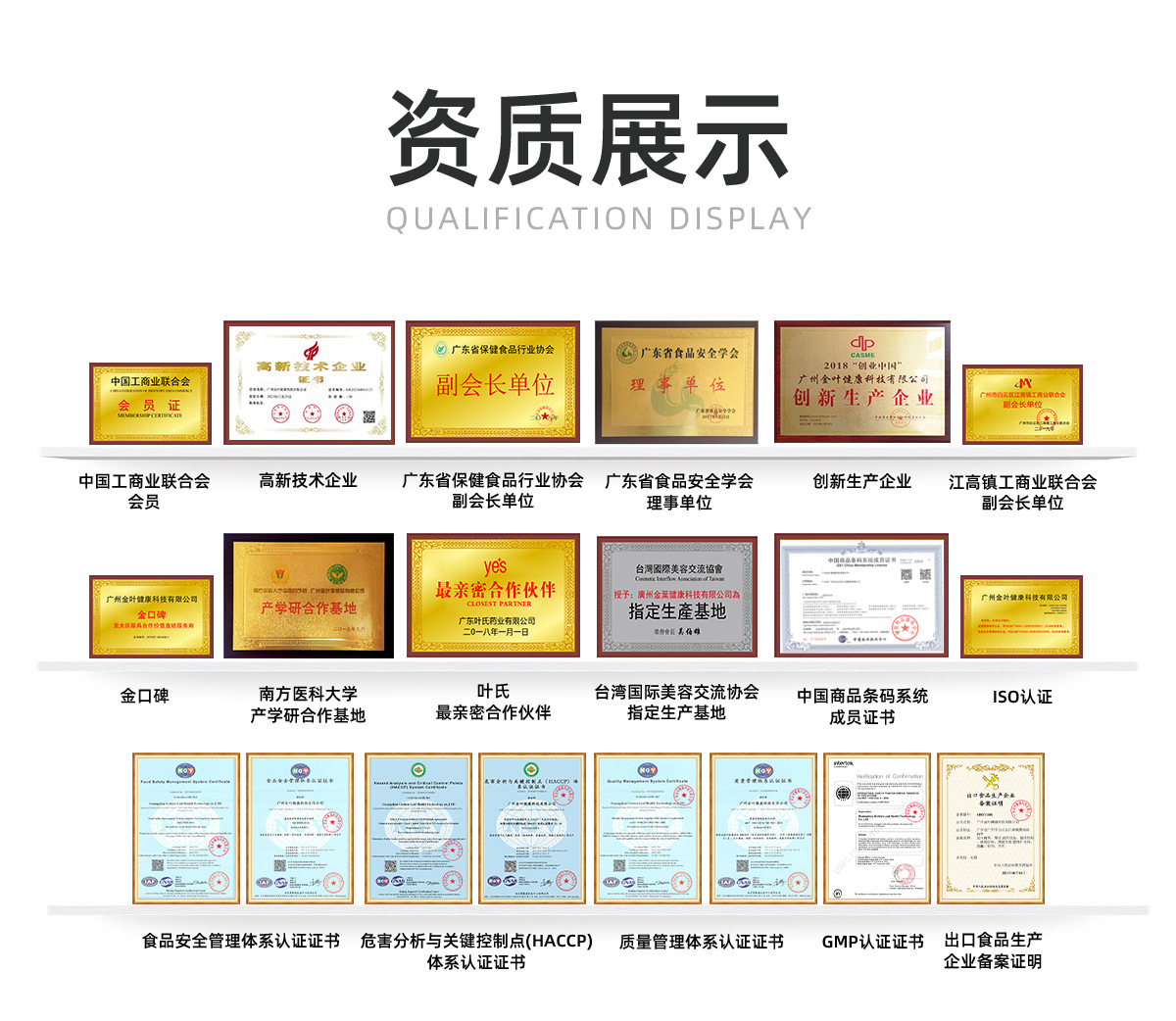 贴牌定制益生菌果蔬酵素饮品畅享自由PP瓶综合蔬果OEM/ODM代加工