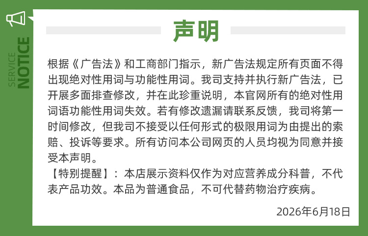 贴牌定制益生菌果蔬酵素饮品畅享自由PP瓶综合蔬果OEM/ODM代加工