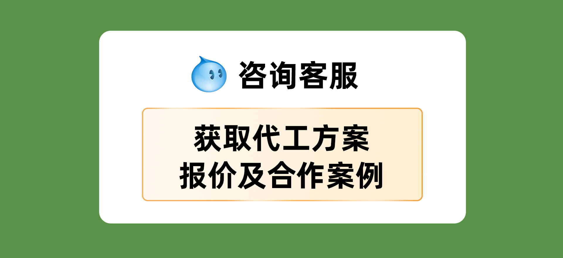贴牌定制益生菌果蔬酵素饮品畅享自由PP瓶综合蔬果OEM/ODM代加工