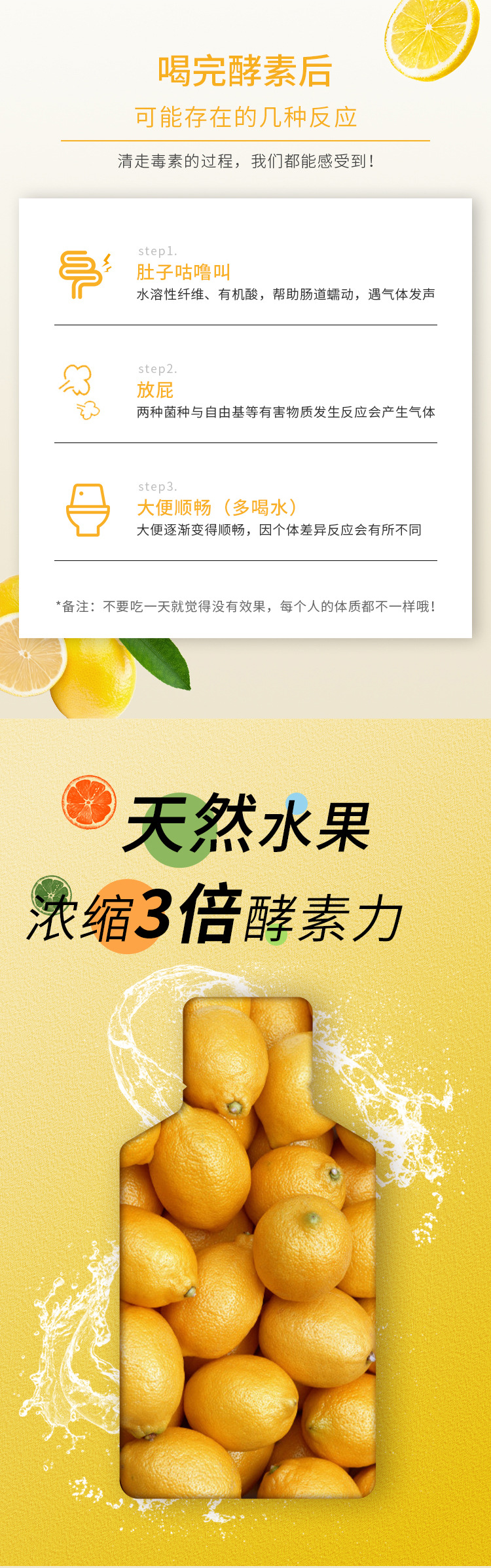 蔬果酵素柠檬味饮品生产益生元酵素液果饮口服液轻便袋装饮品定制