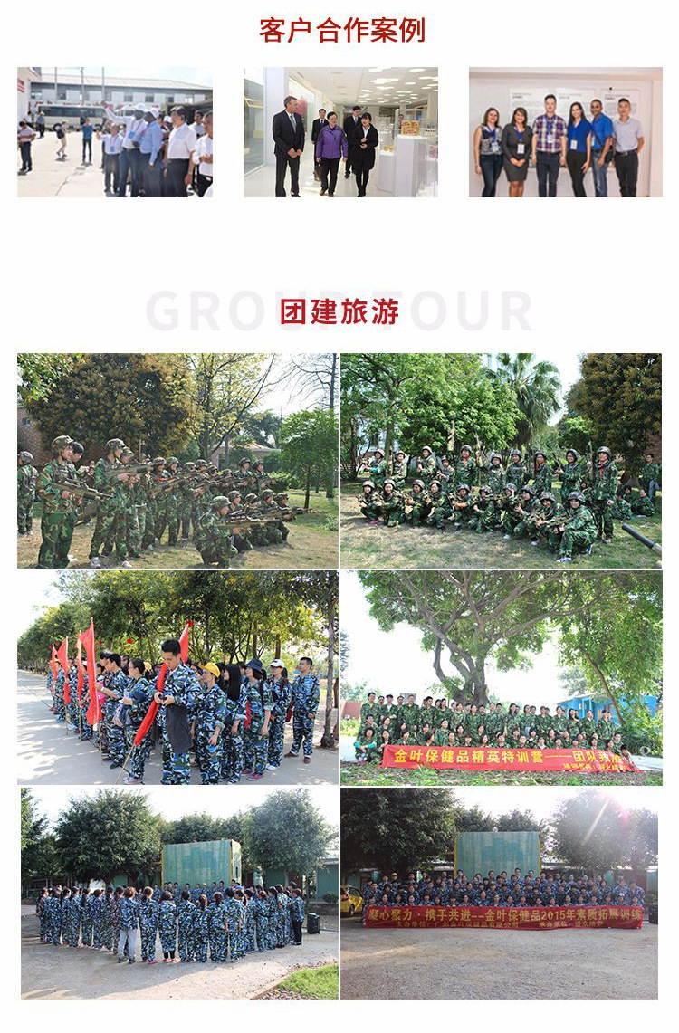 蔬果酵素柠檬味饮品生产益生元酵素液果饮口服液轻便袋装饮品定制