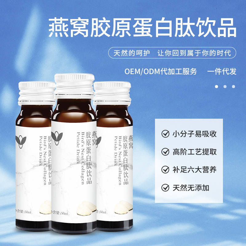 蔬果酵素柠檬味饮品生产益生元酵素液果饮口服液轻便袋装饮品定制