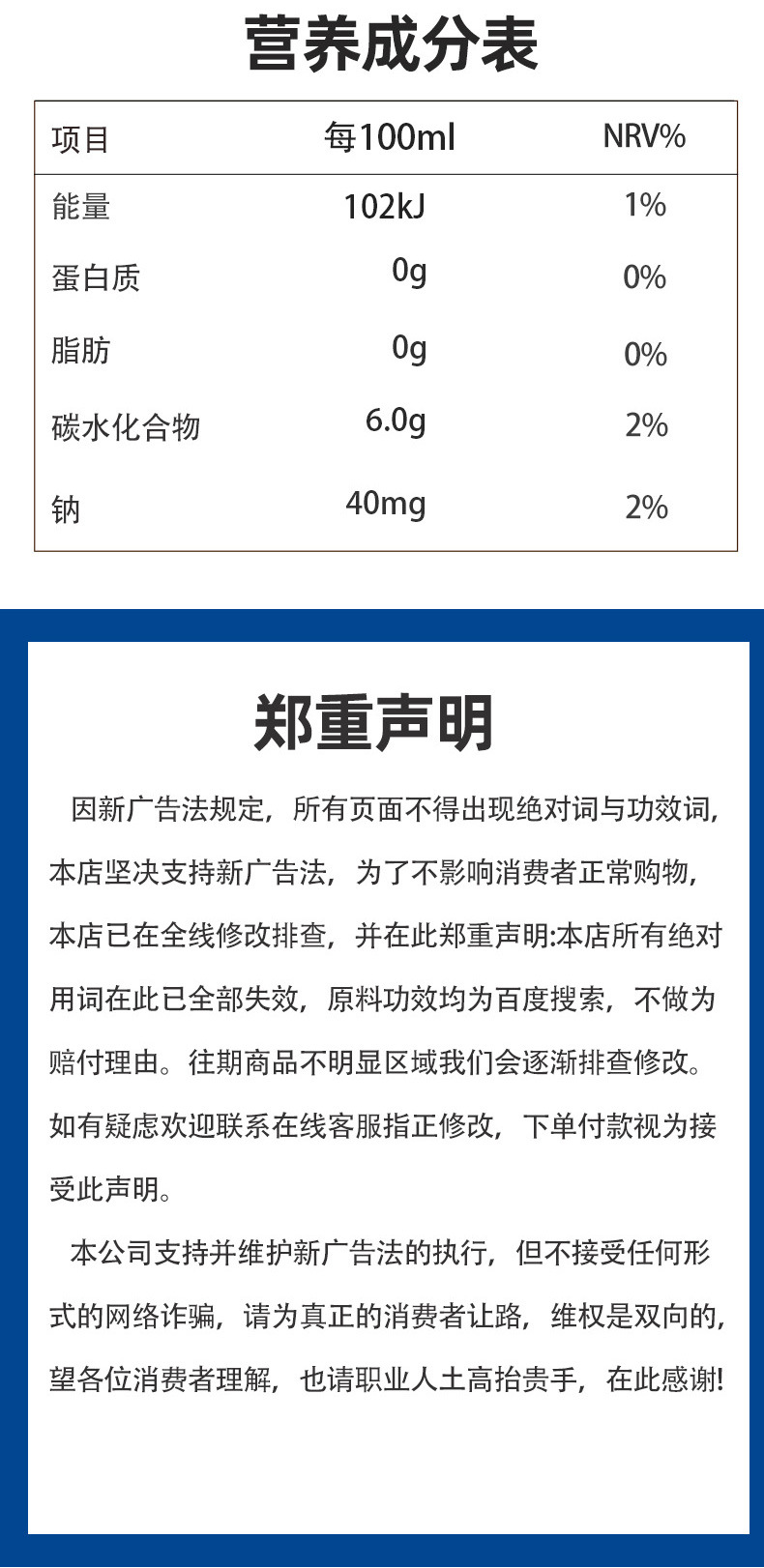贴牌定制加工苦瓜益生元植物饮自立袋苦瓜汁膳食纤维饮品OEM