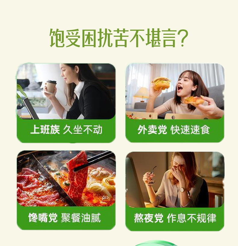 贴牌定制加工苦瓜益生元植物饮自立袋苦瓜汁膳食纤维饮品OEM