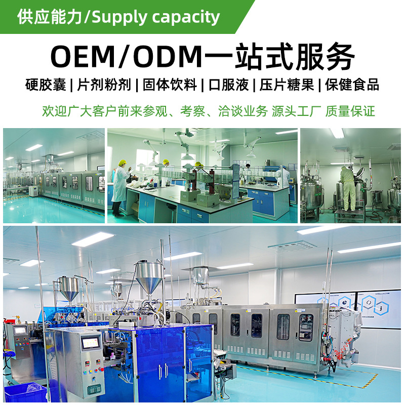 贴牌定制加工苦瓜益生元植物饮自立袋苦瓜汁膳食纤维饮品OEM