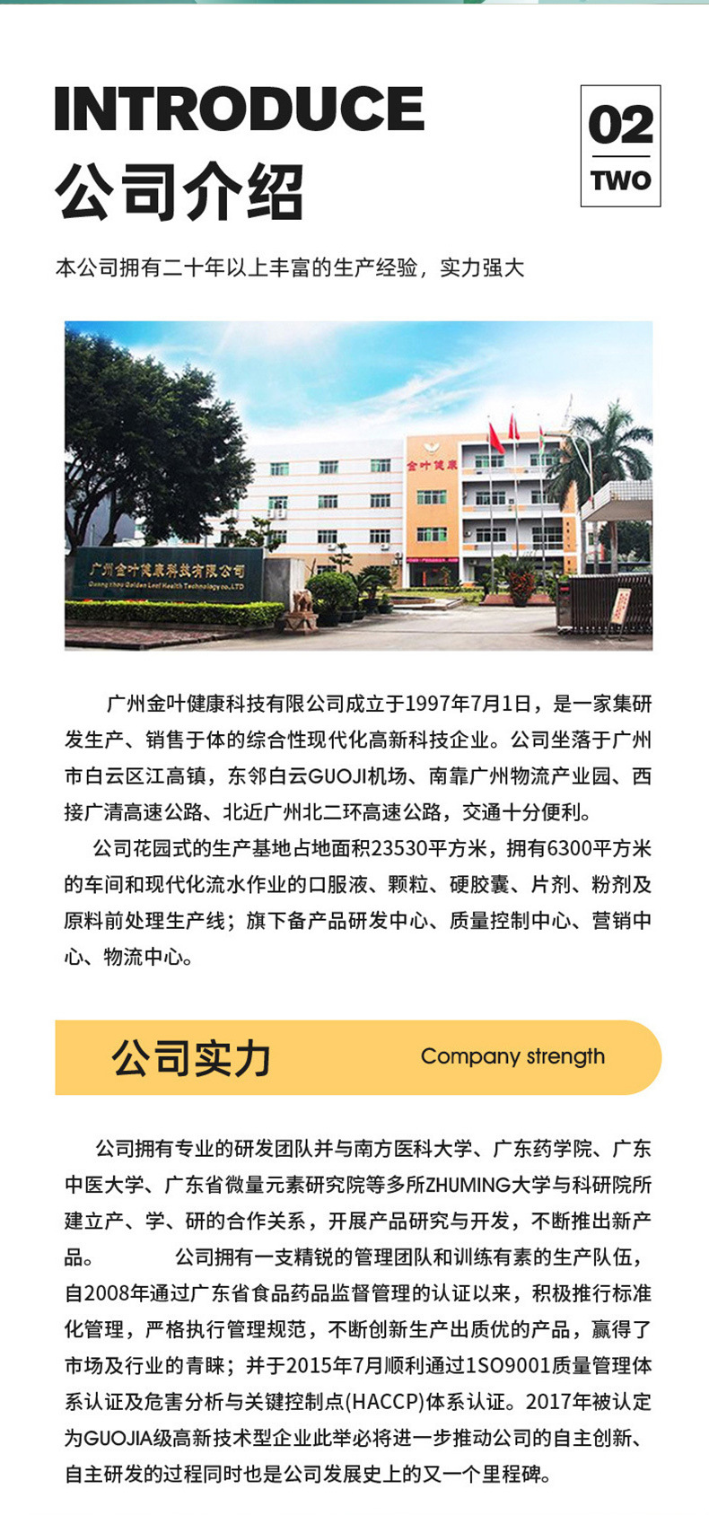 贴牌定制加工苦瓜益生元植物饮自立袋苦瓜汁膳食纤维饮品OEM