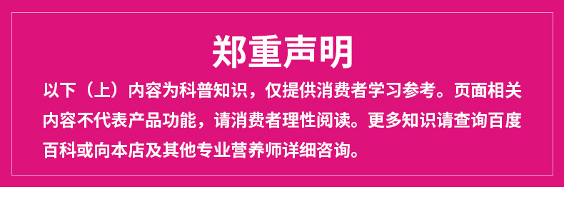 定制复合益生元（液）儿童成人肠道调节益生菌OEM/ODM代加工保健