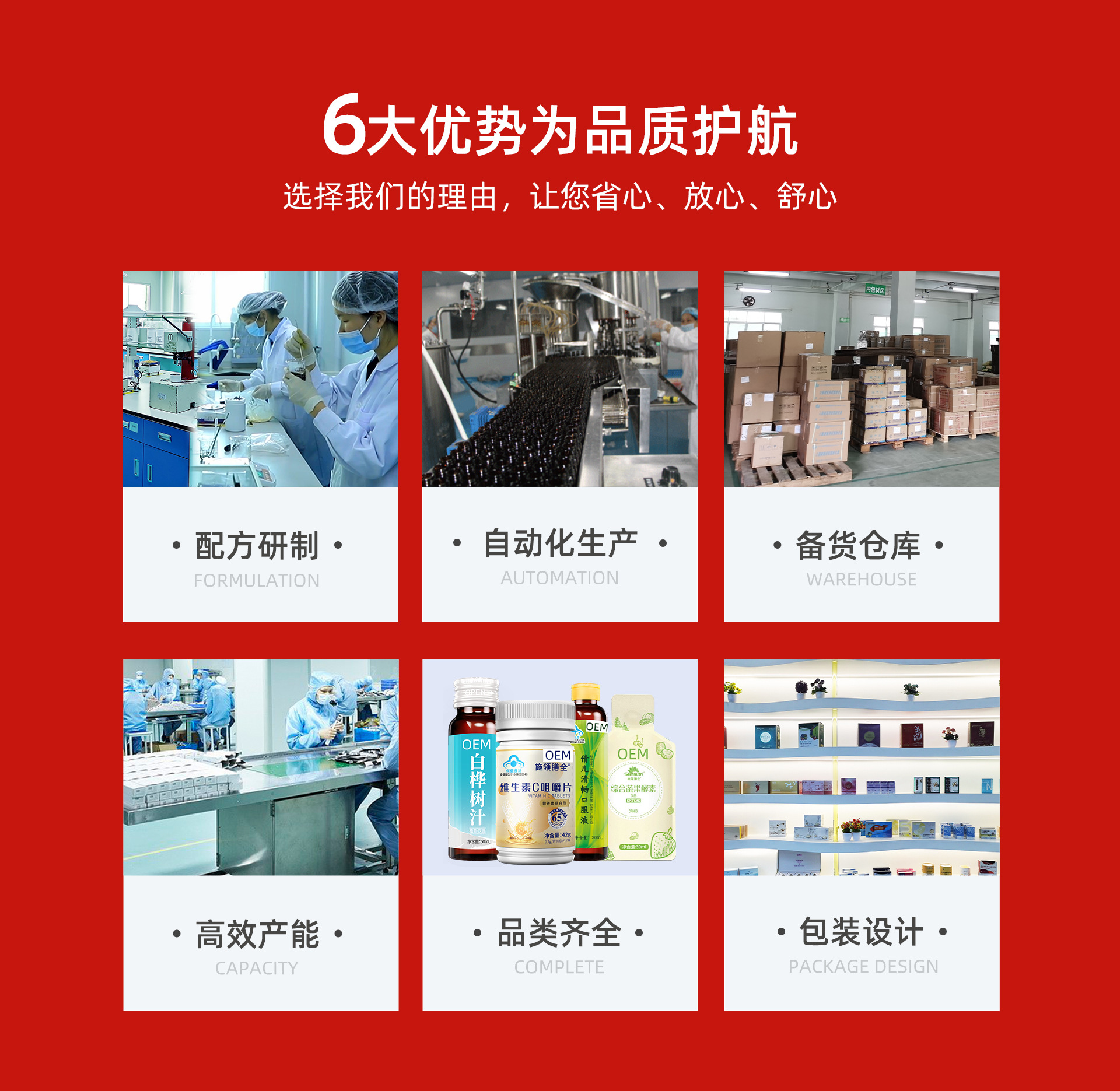 贴牌定制透明质酸钠胶原蛋白饮品焕活肌肤OEM/ODM加工一站式服务