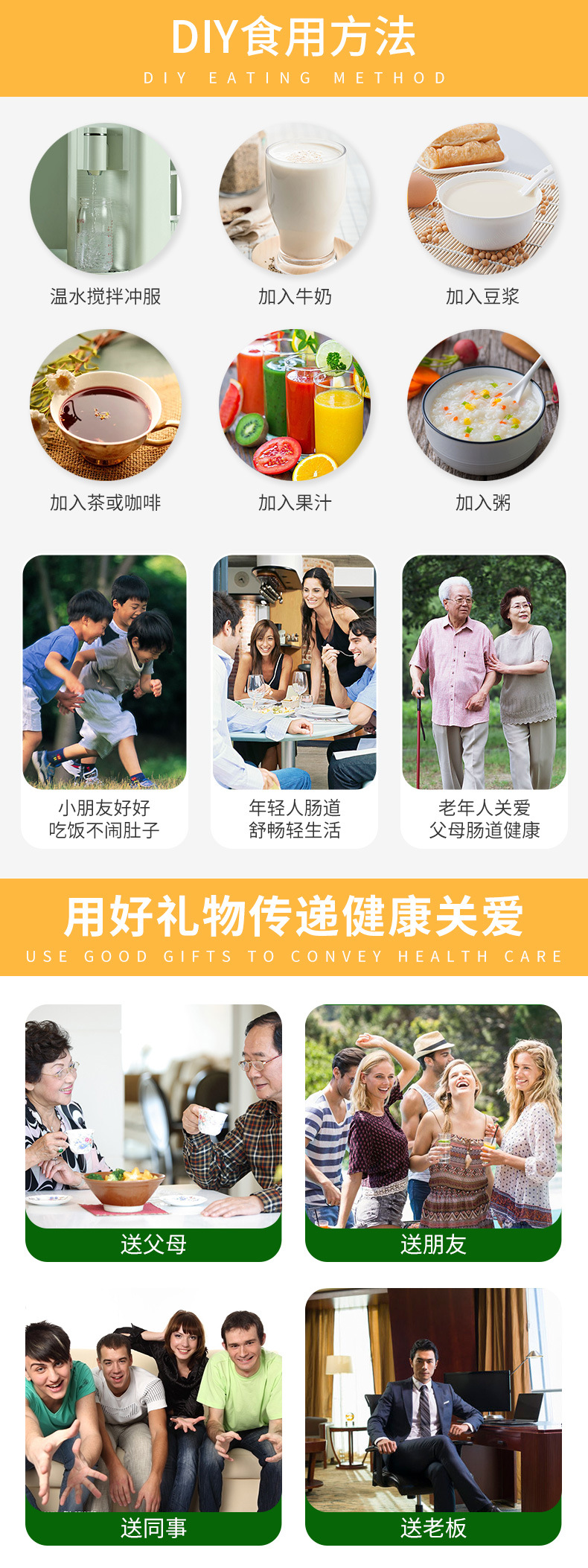 定制复合益生元（液）儿童成人肠道调节益生菌OEM/ODM代加工保健