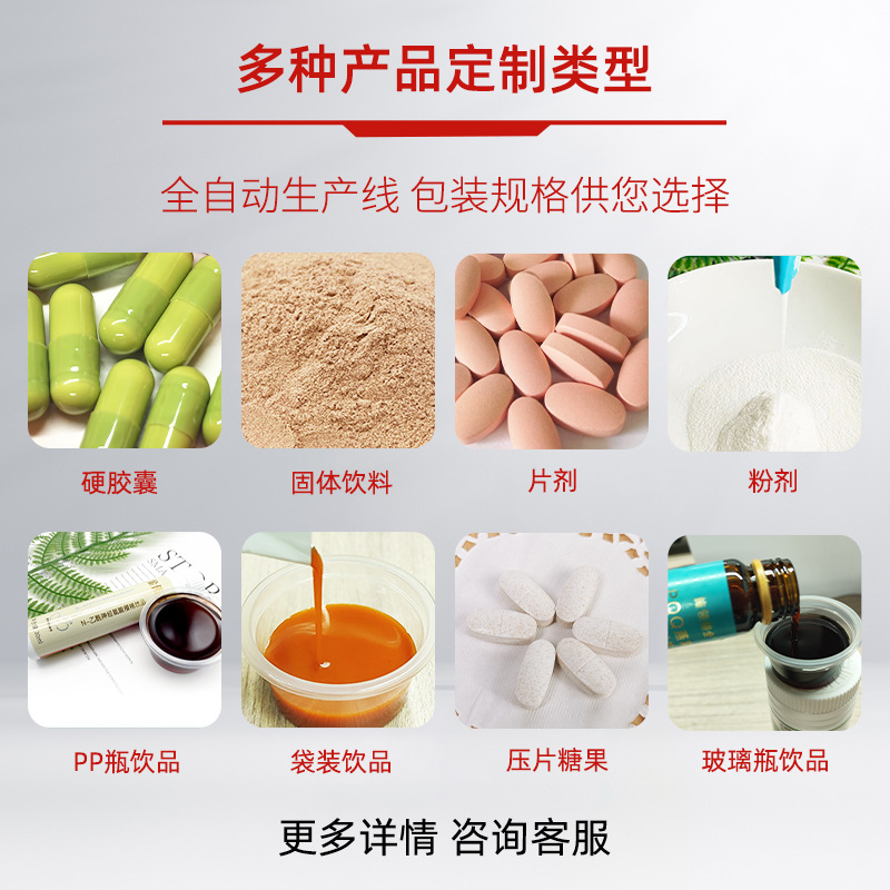 新款春节新年礼盒可替换LOGO高档康富来虫草鸡精保健食品贴牌定制