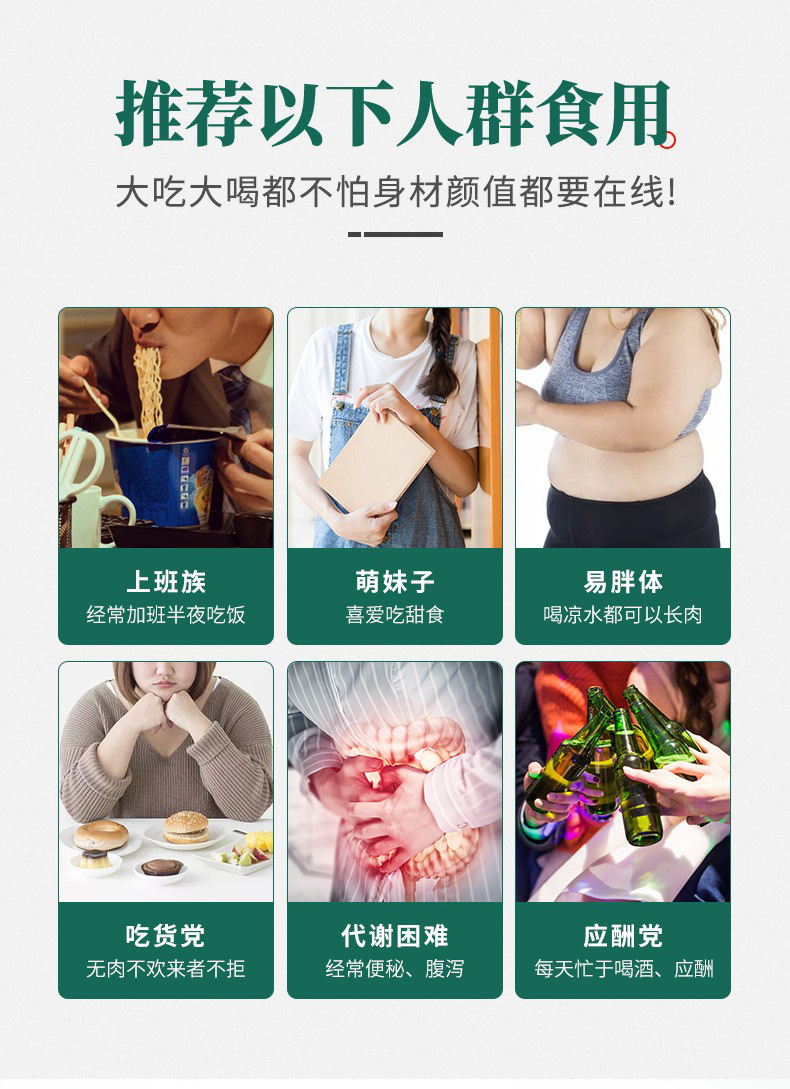 贴牌定制综合蔬果酵素饮品调理肠胃原液果蔬口服液oem代加工营养