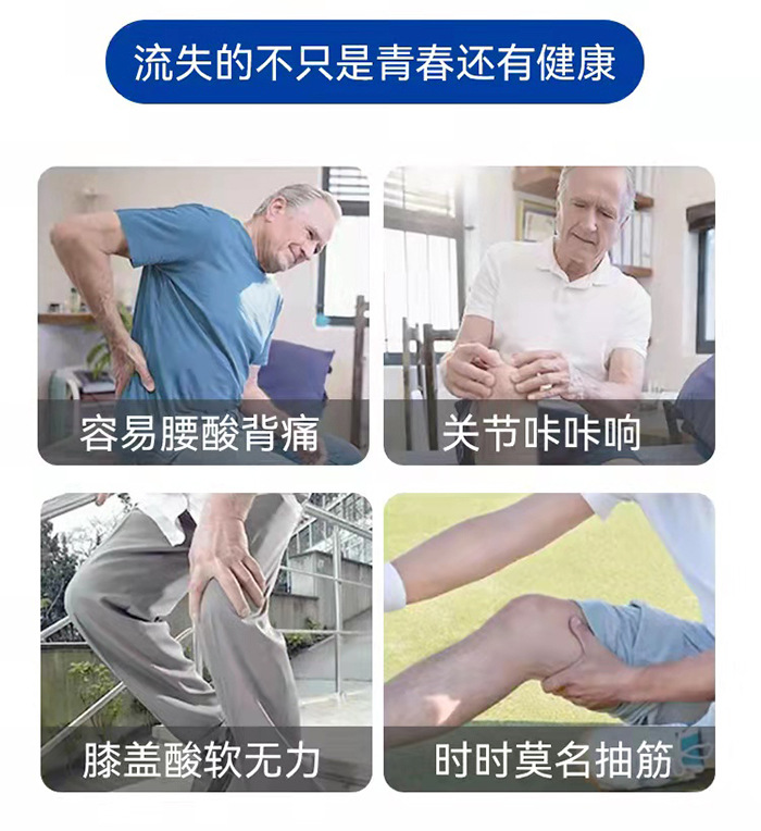 中老年人增强骨密度胶囊定制氨基葡萄糖软骨素补钙护关节保健食品