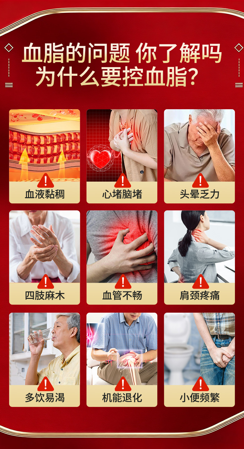 康富来福寿仙爱心宝口服液免疫调节保健食品OEM贴牌代加工