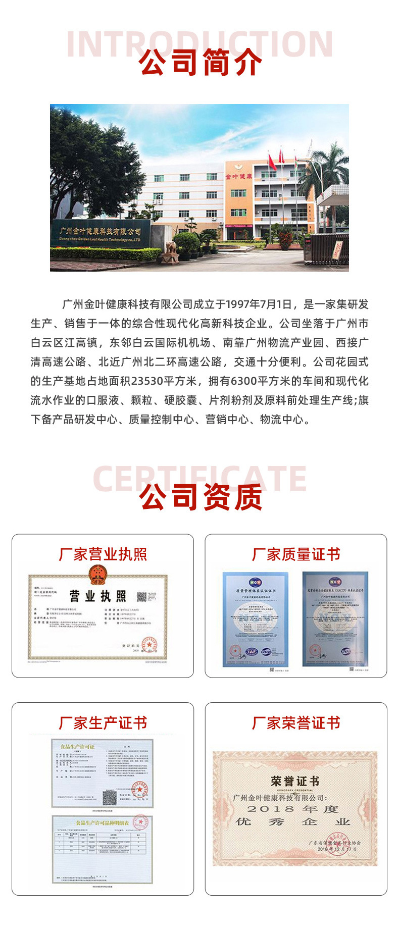 OEM定制维生素C咀嚼片青少年成人儿童维生素VC易吸收高维C含量