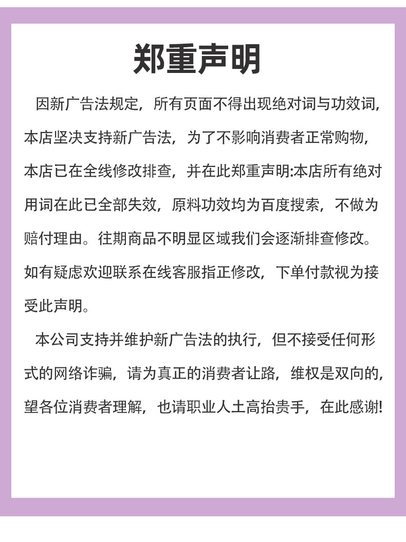 定制加工PQQ燕窝胶原三肽饮品鱼胶原三肽口服液口服美容饮品OEM