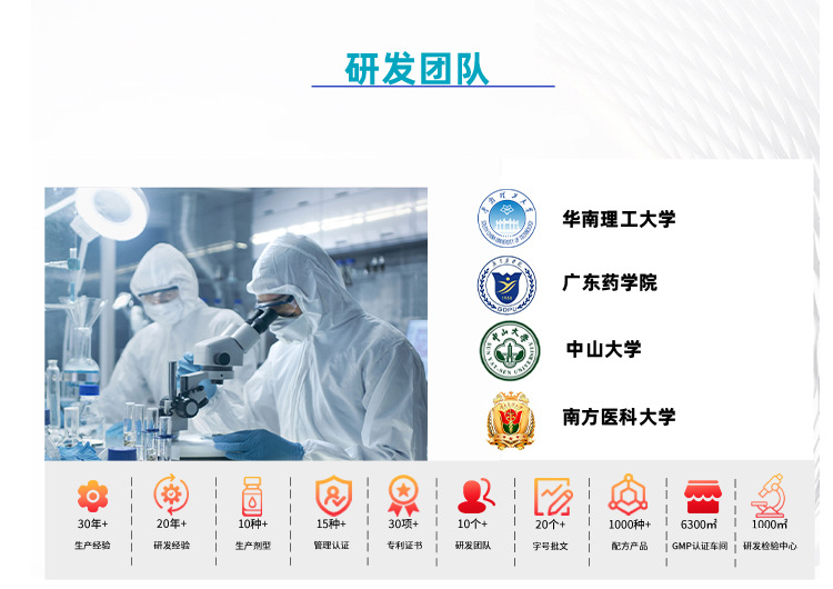 厂家定制胶原弹性蛋白固体饮料源头工厂批发固体饮料OEM代加工
