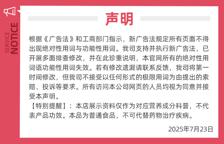 厂家定制胶原弹性蛋白固体饮料源头工厂批发固体饮料OEM代加工