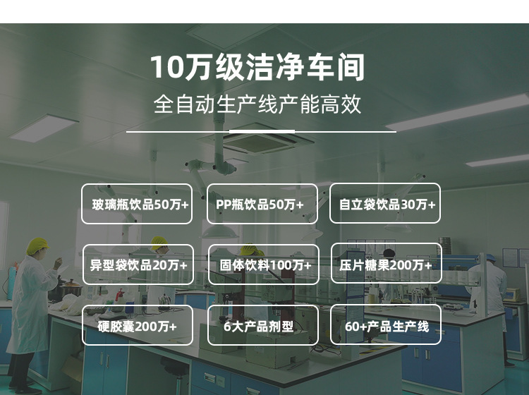 厂家定制胶原弹性蛋白固体饮料源头工厂批发固体饮料OEM代加工
