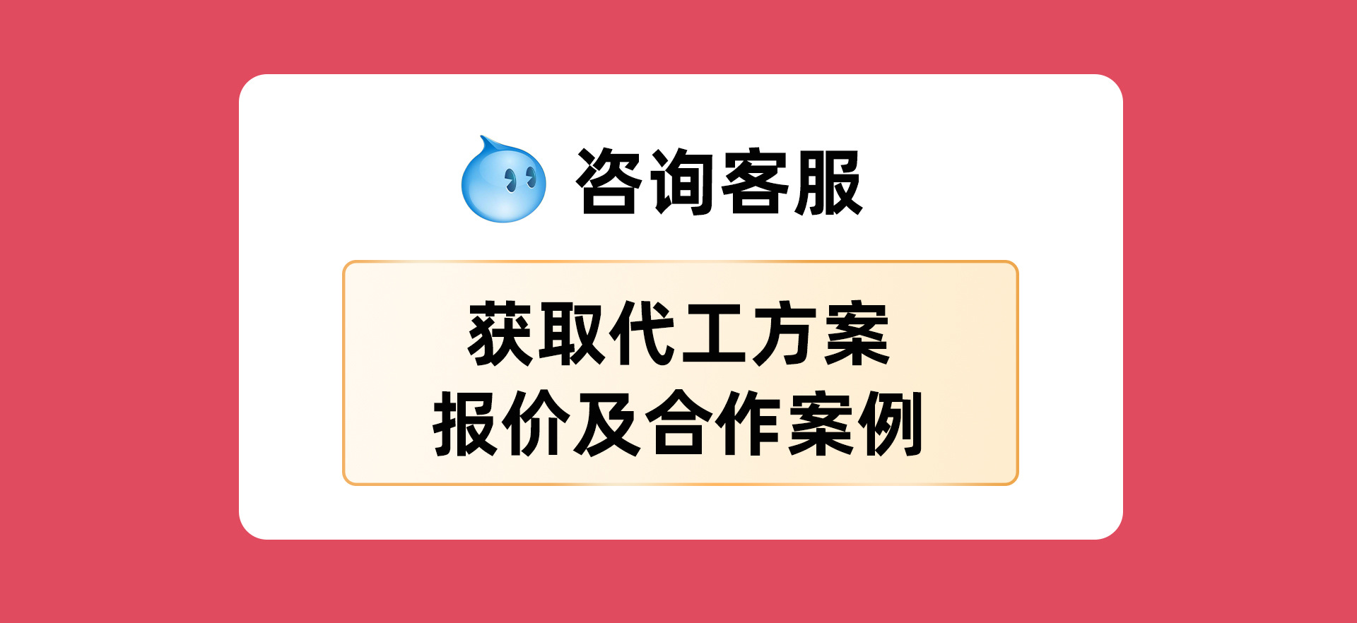 厂家定制胶原弹性蛋白固体饮料源头工厂批发固体饮料OEM代加工