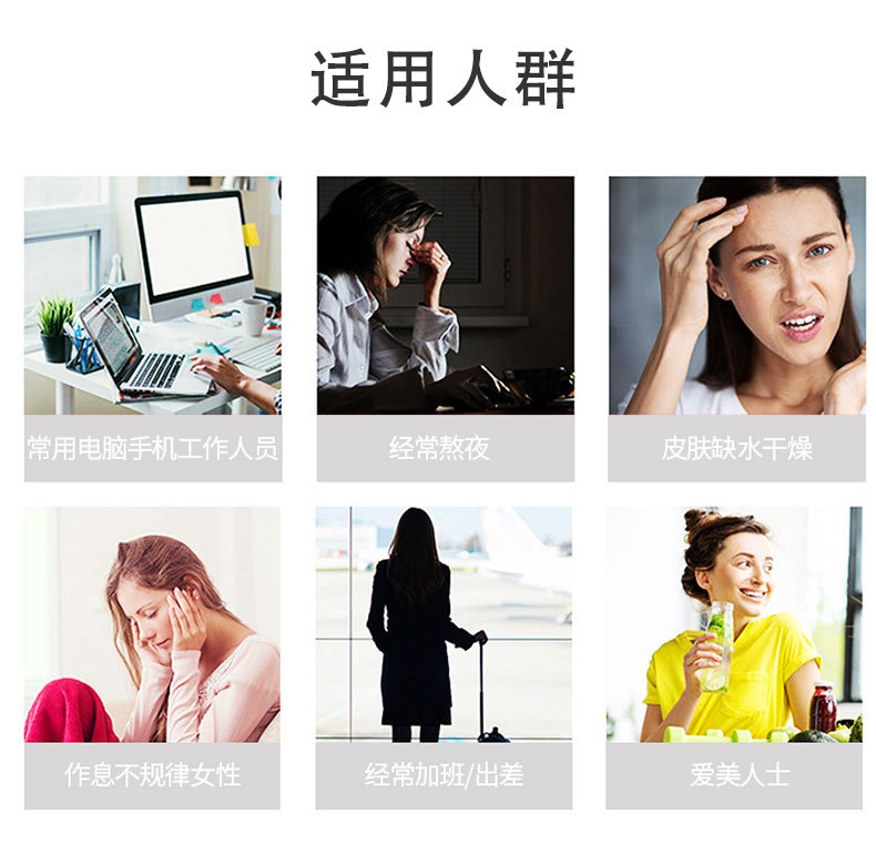 PQQ燕窝胶原蛋白口服液女性美容小分子鱼胶原蛋白肽饮品营养多肽