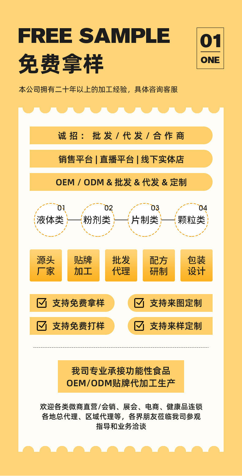 PQQ燕窝胶原蛋白口服液女性美容小分子鱼胶原蛋白肽饮品营养多肽