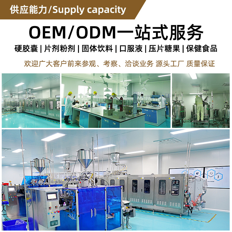 PQQ燕窝胶原蛋白口服液女性美容小分子鱼胶原蛋白肽饮品营养多肽